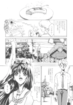 Page 56 of Reken| Rape Researches