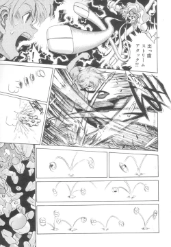 Page 61 of Reken| Rape Researches