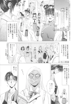 Page 84 of Reken| Rape Researches