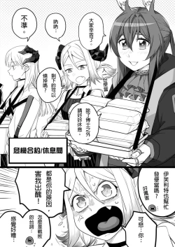 Page 1 of 微激合約