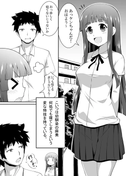 Page 2 of Sleeping Mami