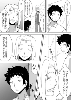 Page 35 of Sleeping Mami