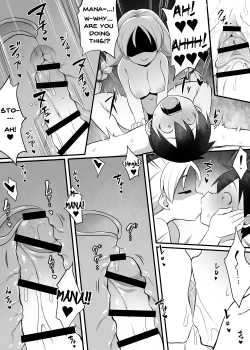 Page 17 of Saimin Slime no Doukutsu | The Cave of Hypnotic Slime