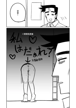 Page 1 of 壁尻