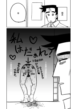 Page 5 of 壁尻