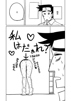 Page 7 of 壁尻