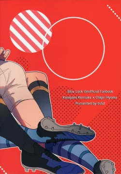 Page 30 of Toraware no Love Game