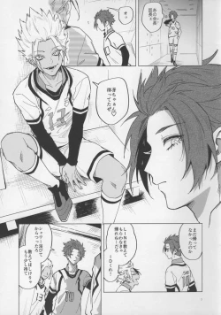 Page 2 of Shido Sae Sex shiteru