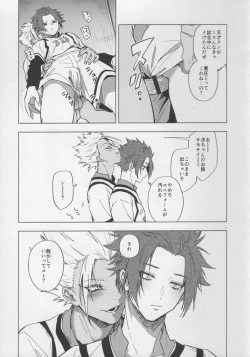 Page 4 of Shido Sae Sex shiteru