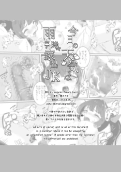 Page 42 of Kyou no Tenki wa Ame Tokidoki Iede JK - Today´s Weather is Rainy and Sometimes Runaway JK