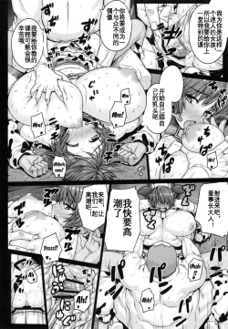 Page 18 of SweetMilk