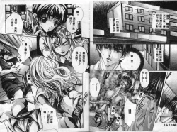 Page 22 of Hiraishin