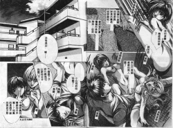 Page 31 of Hiraishin