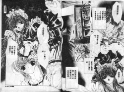 Page 33 of Hiraishin