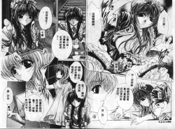 Page 34 of Hiraishin