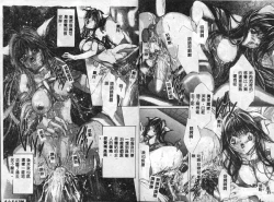 Page 53 of Hiraishin