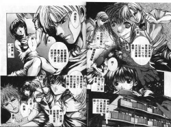 Page 56 of Hiraishin