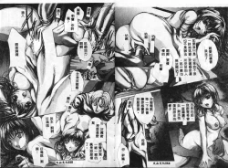 Page 58 of Hiraishin