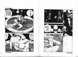 Page 89 of Hiraishin