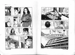 Page 94 of Hiraishin