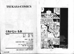 Page 95 of Hiraishin