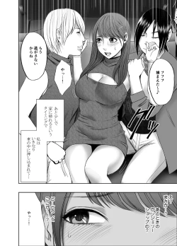 Page 4 of Chikubi de Sokuiki shichau Joshidaisei_Final