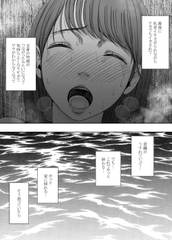 Page 56 of Chikubi de Sokuiki shichau Joshidaisei_Final