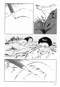 Page 113 of Love Letter from Kanata