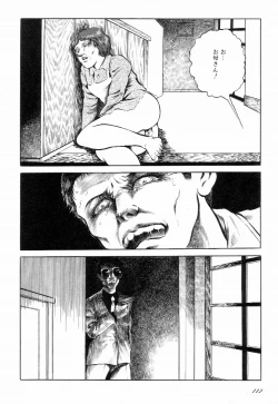 Page 117 of Love Letter from Kanata