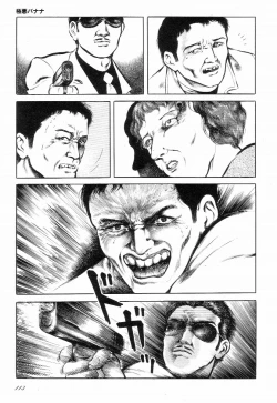 Page 118 of Love Letter from Kanata