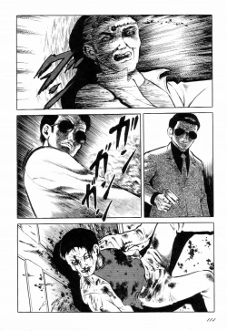 Page 119 of Love Letter from Kanata