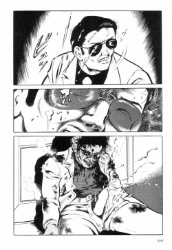 Page 121 of Love Letter from Kanata