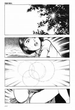 Page 128 of Love Letter from Kanata