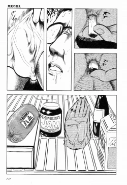 Page 136 of Love Letter from Kanata