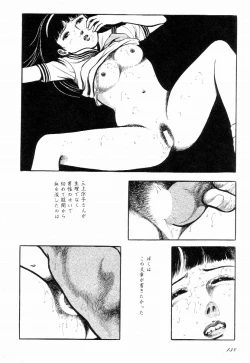 Page 143 of Love Letter from Kanata