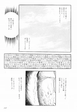 Page 152 of Love Letter from Kanata