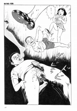 Page 16 of Love Letter from Kanata