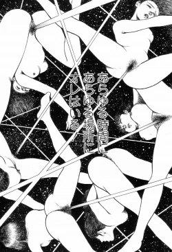 Page 174 of Love Letter from Kanata