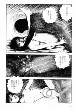 Page 175 of Love Letter from Kanata