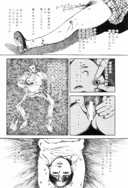 Page 182 of Love Letter from Kanata