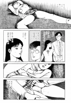 Page 184 of Love Letter from Kanata