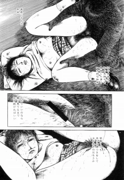 Page 186 of Love Letter from Kanata