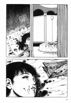 Page 45 of Love Letter from Kanata