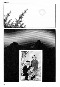 Page 52 of Love Letter from Kanata