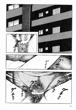 Page 95 of Love Letter from Kanata