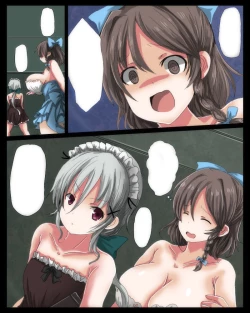 Page 73 of Shikyuudatsu Chichikan Naedoko Wakusei