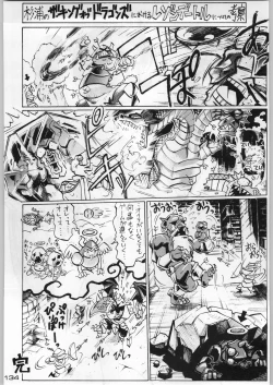 Page 133 of Majikaru Kongou Yasha