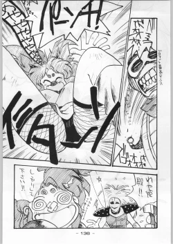 Page 135 of Majikaru Kongou Yasha