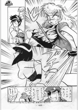 Page 162 of Majikaru Kongou Yasha