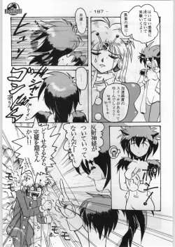 Page 186 of Majikaru Kongou Yasha